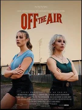 幕后(2026)海报