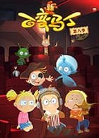 百变马丁 第八季海报