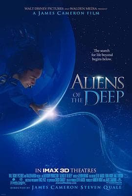 深海异形海报