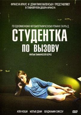 我亲爱的课程海报