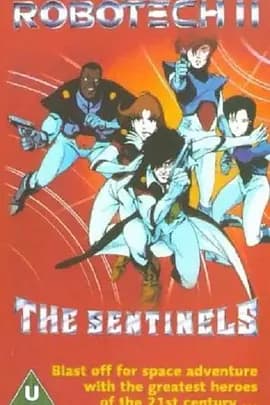 太空堡垒II:哨兵海报